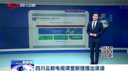 四川省旅行社协会 旅行社可恢复部分经营业务