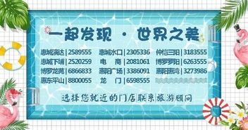 直通珠海长隆亲子月 前20对 独家尊享 科普研学课程 赠送精美礼品一份