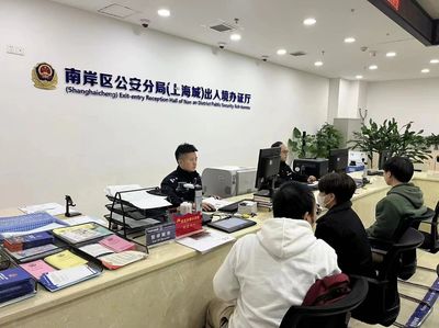 重庆市公安局南岸区分局